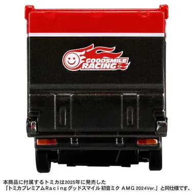 ｔｏｍｉｃａトランスポーター　グッドスマイル 初音ミク AMG 2024 Ver.
