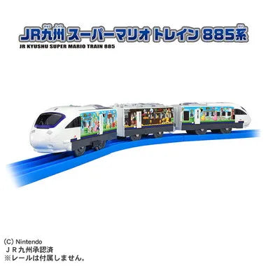 ＪＲ九州　スーパーマリオ トレイン　８８５系