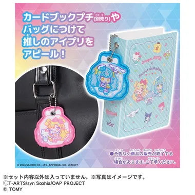 おねがいアイプリ ししゅうキーホルダー サンリオキャラクターズモデル