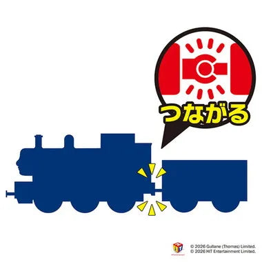 トーマストミカ ０８ ヘンリー