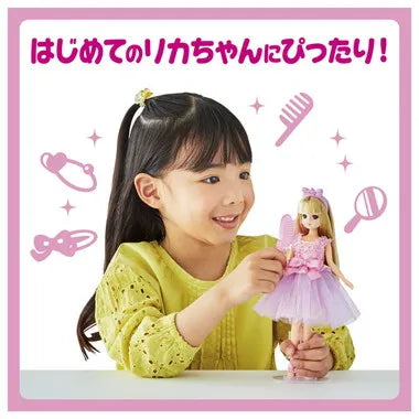 ＬＤ－０２　マイファーストシリーズ　リカちゃん