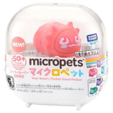 マイクロペット　アソート
