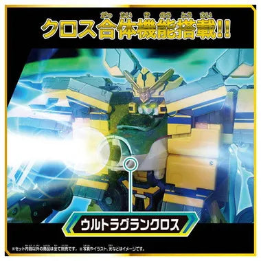 ＳＧＸ１０ シンカリオン ドクターイエロー