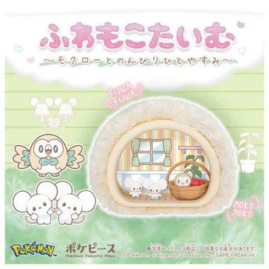 ポケモン　ポケピース　ふわもこたいむ　～モクローとのんびりひとやすみ～
