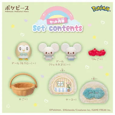 ポケモン　ポケピース　ふわもこたいむ　～モクローとのんびりひとやすみ～
