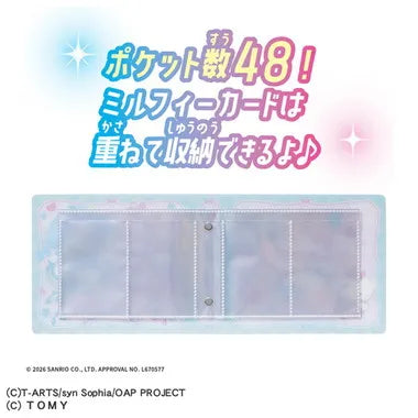 おねがいアイプリ カードアルバム サンリオキャラクターズモデル