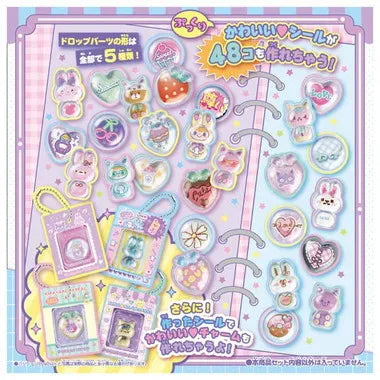 キラ★ガチャシール　ぷっくりドロップ　専用別売りセット