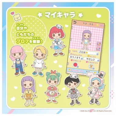 カードでピッ！マイキャラスマホ　サンエックスユニバース　リラックマやすみっコぐらしのあそびがいっぱい！