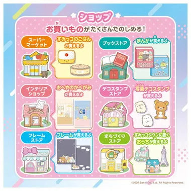 カードでピッ！マイキャラスマホ　サンエックスユニバース　リラックマやすみっコぐらしのあそびがいっぱい！