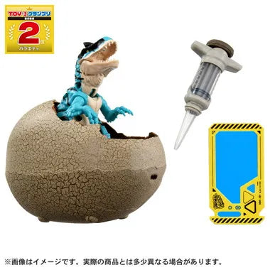 モンスターラボ ハイブリッド ダイナソーエッグ