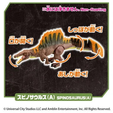 アニア　ジュラシック・ワールド　大海のボートチェイス　ＤＸセット