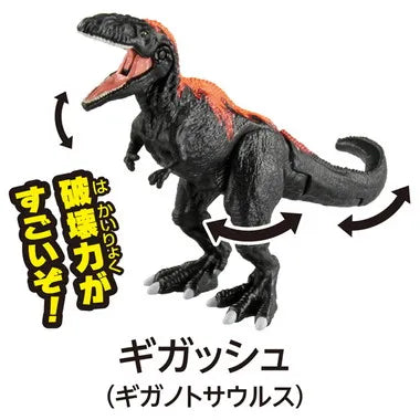 冒険大陸　アニアキングダム　ハートと陸の対決セット（ドラゴン島Ver.）