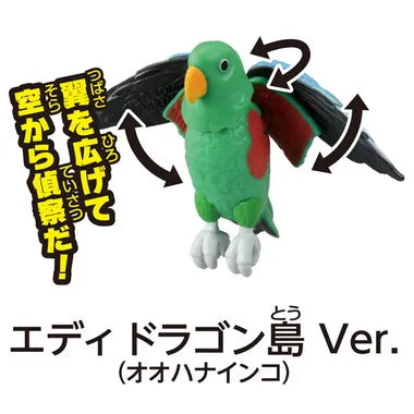 冒険大陸　アニアキングダム　ハートと陸の対決セット（ドラゴン島Ver.）