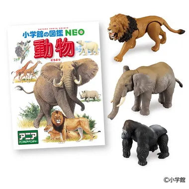 アニア　小学館の図鑑ＮＥＯ　動物　ミニ図鑑付き