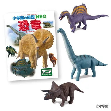 アニア　小学館の図鑑ＮＥＯ　恐竜　ミニ図鑑付き
