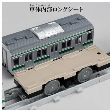 プラレール　リアルクラス　２０５系通勤電車（埼京線）