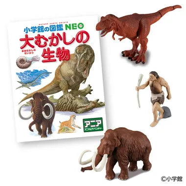 アニア　小学館の図鑑ＮＥＯ　大むかしの生物　ミニ図鑑付き