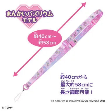 ひみつのアイプリ　マルチストラップR　まんかいバズリウムモデル