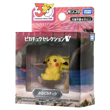 ポケモン30周年記念　モンコレピカチュウセレクション　みるピカチュウ