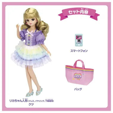 ＬＤ－０９　おかいものコーデスタイル