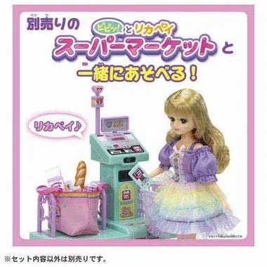 ＬＤ－０９　おかいものコーデスタイル