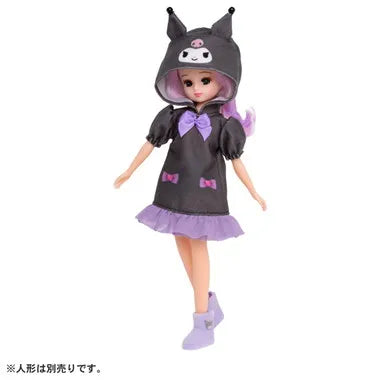 リカちゃん　クロミ　ルームウェア