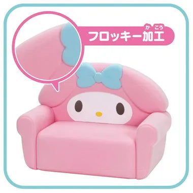 リカちゃん　マイメロディ　ソファ
