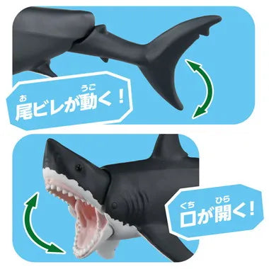 アニア　ＡＬ－１３　ホホジロザメ（水に浮くVer.）