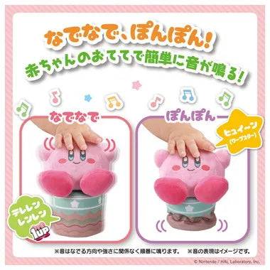 なでなでサウンドフレンズ　星のカービィ