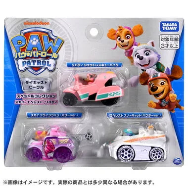パウ・パトロール ダイキャストビークル スペシャルコレクション スカイ/エベレスト/リバティ