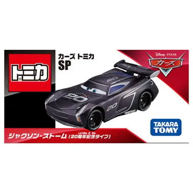 カーズ トミカ SP ジャクソン・ストーム（２０周年記念タイプ）