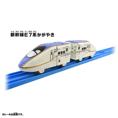 ＳＧＸ０３ シンカリオン Ｅ７かがやき