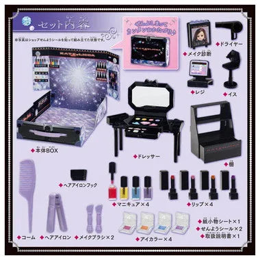 ＬＦ－１４　KATE LICCA Makeup Shop