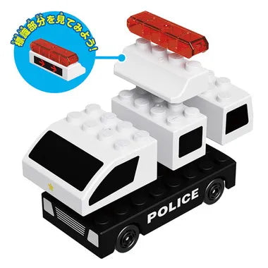 トミカ・プラレールブロック　パトロールセット