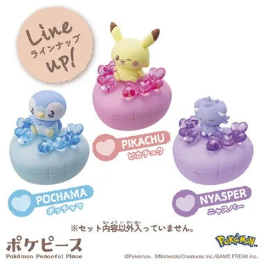 ポケモン　ポケピース　ぴーすふるどーる　～はーとがいっぱい～　アソート
