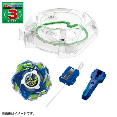 CX-16 スタートダッシュセットC