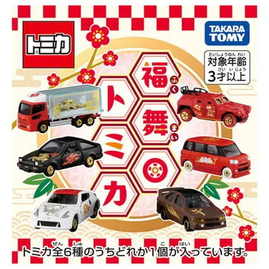 福舞トミカ