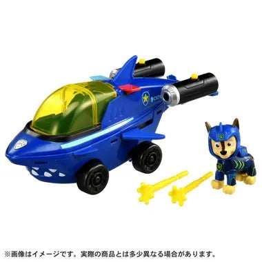 パウ・パトロール ベーシックビークル チェイス アクアシャーク