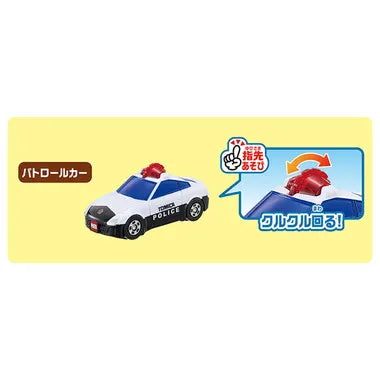 きんきゅうしゃりょうだいしゅうごう！はじめてトミカのギフトセット