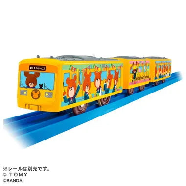 くまのがっこう　ラッピングトレイン