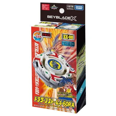 BX-00 ブースター ドラグーンストーム4-60RA