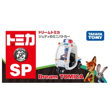 ドリームトミカ SP ジュディのミニパトカー