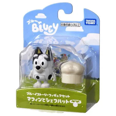 ブルーイ　ブルーイストーリーフィギュアセット　マフィンとシェフハット