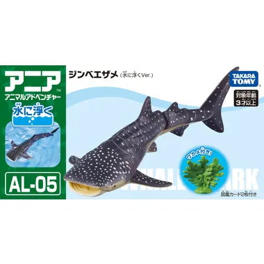 アニア　ＡL－０５　ジンベエザメ（水に浮くVer.)