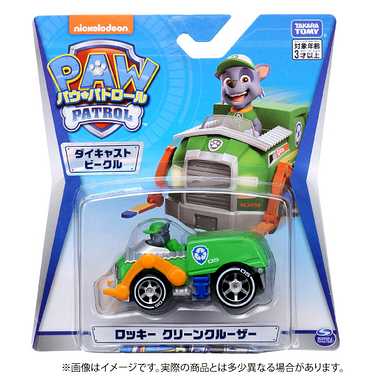 パウ・パトロール ダイキャストビークル ロッキー クリーンクルーザー