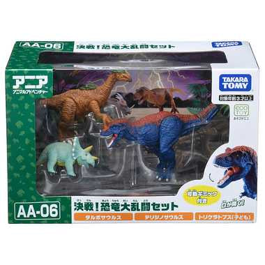 アニア AA-06決戦!恐竜大乱闘セット