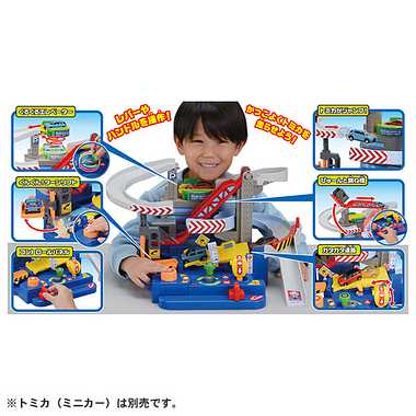 キミが運転！トミカわくわくドライブ