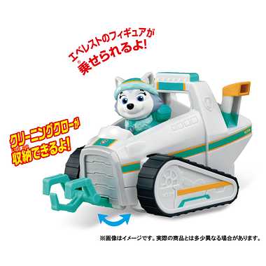 パウ・パトロール ベーシックビークル(フィギュア付き) エベレスト スノーキャット