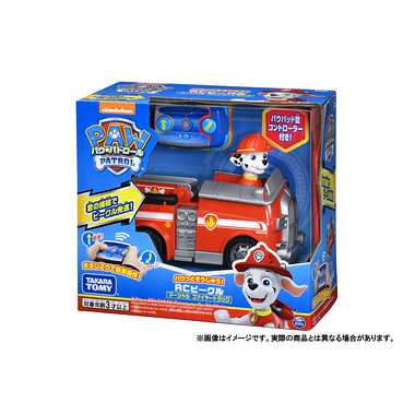 パウ・パトロール パウっとそうじゅう！ RCビークル マーシャル ファイヤートラック