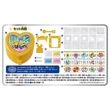 ミニオン　ポップルシールメーカー